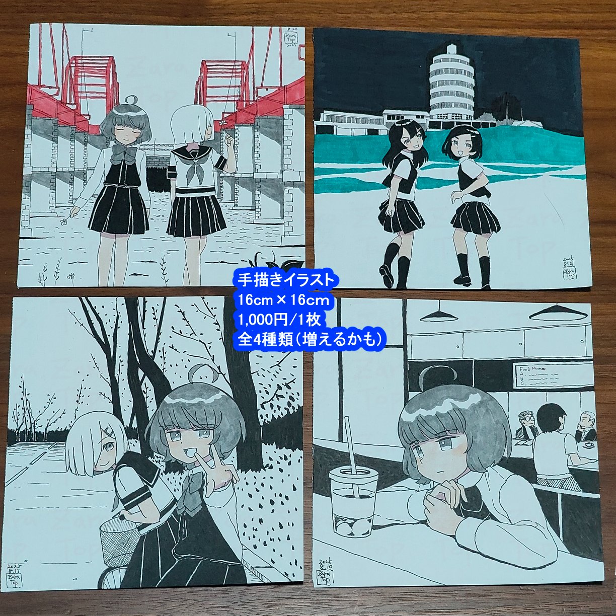 24時間以内に売れなければ300円❗　原画絵画　「見つめるキャッツ」 24時間以内に売れなければ300円❗ 原画絵画 「見つめるキャッツ