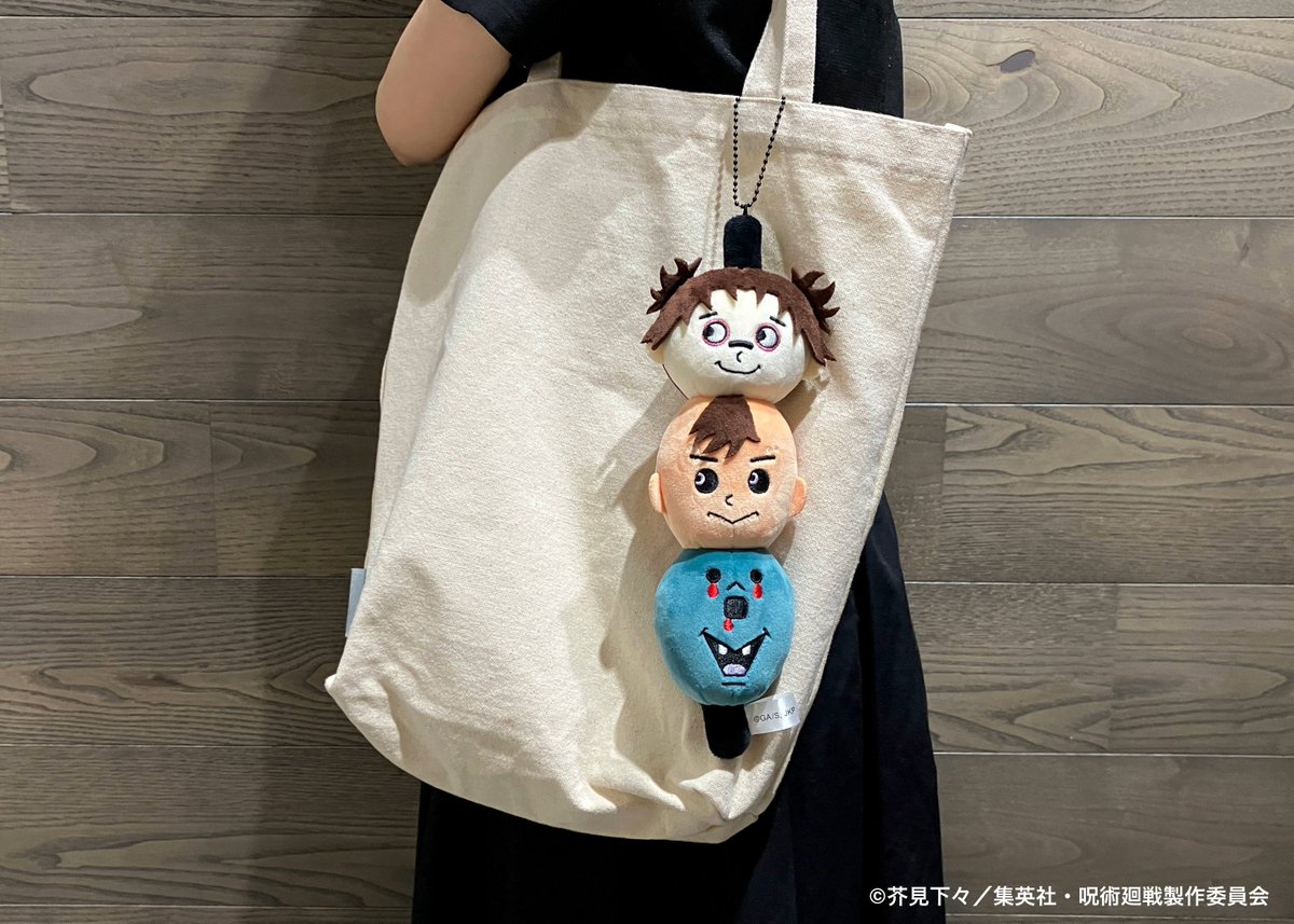 【池袋ロフト会場/なんばロフト会場】

◇8/26（火）新商品発売⑦◇

・九相図兄弟ぬいぐるみキーホルダー
「九相図兄弟」をモチーフとしたぬいぐるみキーホルダーが新登場！

呪術廻戦PLAZA先行発売のアイテムです。

※ご来店時欠品の可能性もございます。
あらかじめご了承ください。