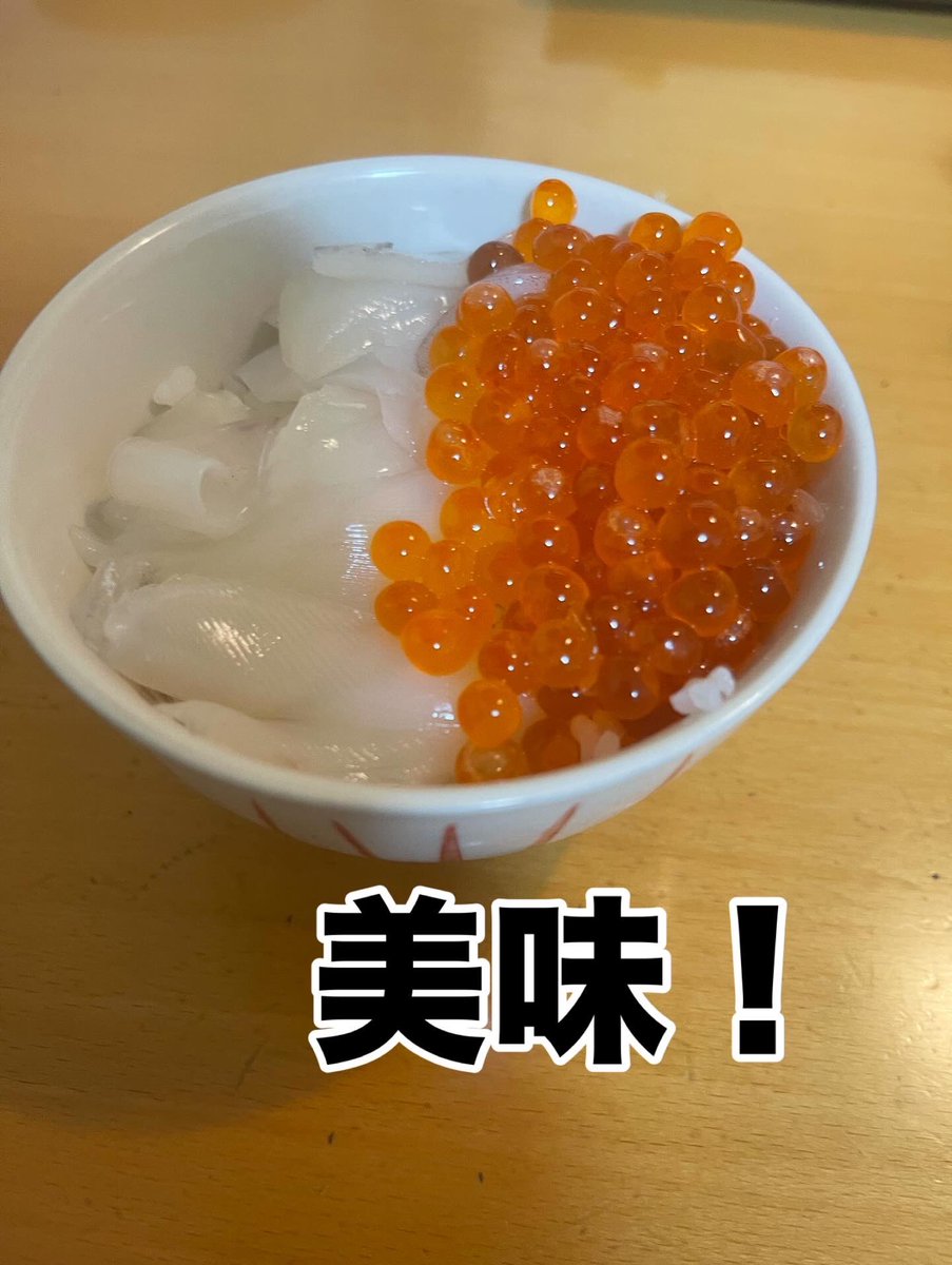 jiro_260's tweet photo. 《山陰地方》
以前からお誘いされていた鳥取県へのイカ釣りへ♬
鳥取県の【富栄丸】でお世話になりました。
UROCOファミリーの中にお邪魔させて頂きました♬
#UROCO
#イカメタル
#オモリグ
#イカ釣り
#鳥取県
#divedept https://t.co/q34U3viAjS