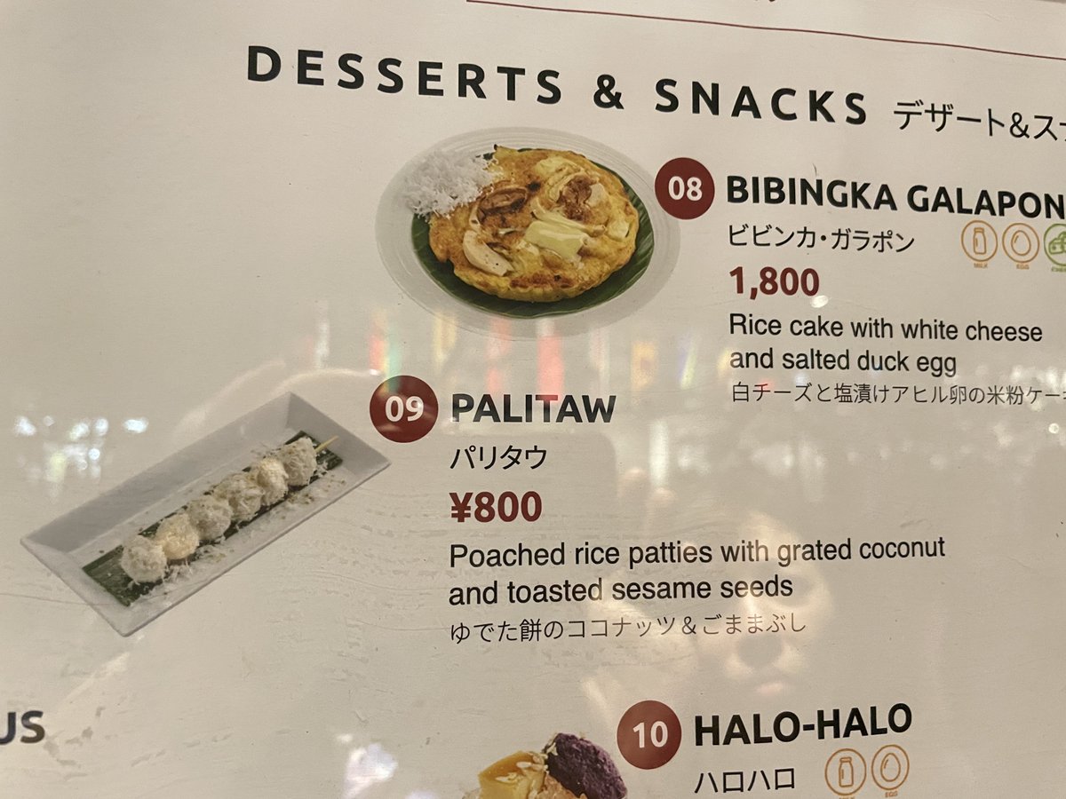 1125DARIAN's tweet photo. フィリピンパビリオンのデザート💖
パリタウ
お団子みたいで美味しい😋 https://t.co/1VQHGTtDqe