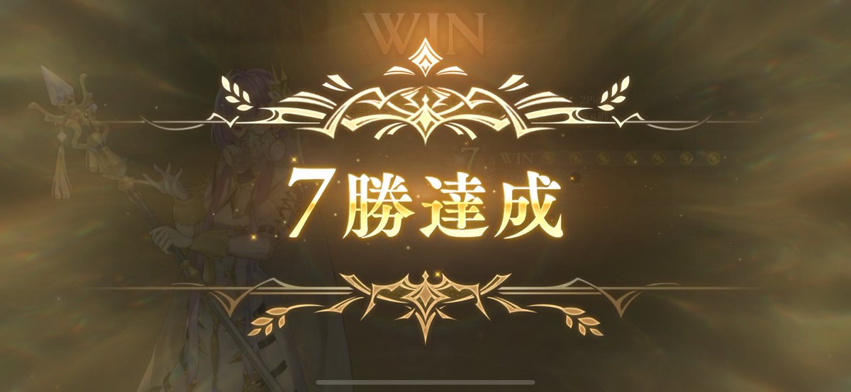 teed_00's tweet photo. ようやく…

やったぞ！
#シャドバWB https://t.co/aN3gqXF5jT