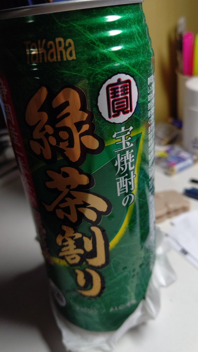 muginya_g's tweet photo. 息子の置き土産の緑茶割りの焼酎、おいしい…甘くなくてハマりそう https://t.co/VbdhoOk1MC