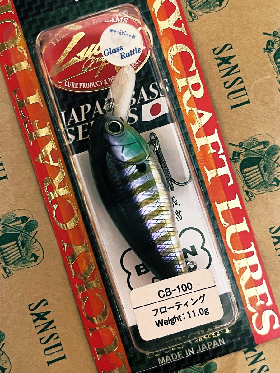 ヒメマスよかえれ! 買い物 | こばし