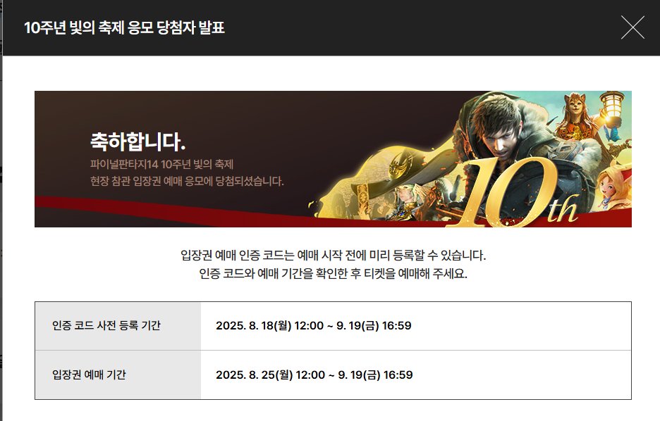 이거 되긴 햇는데.. 
예매가 선착순인데 뭔 월요일에 ㅡㅡ..