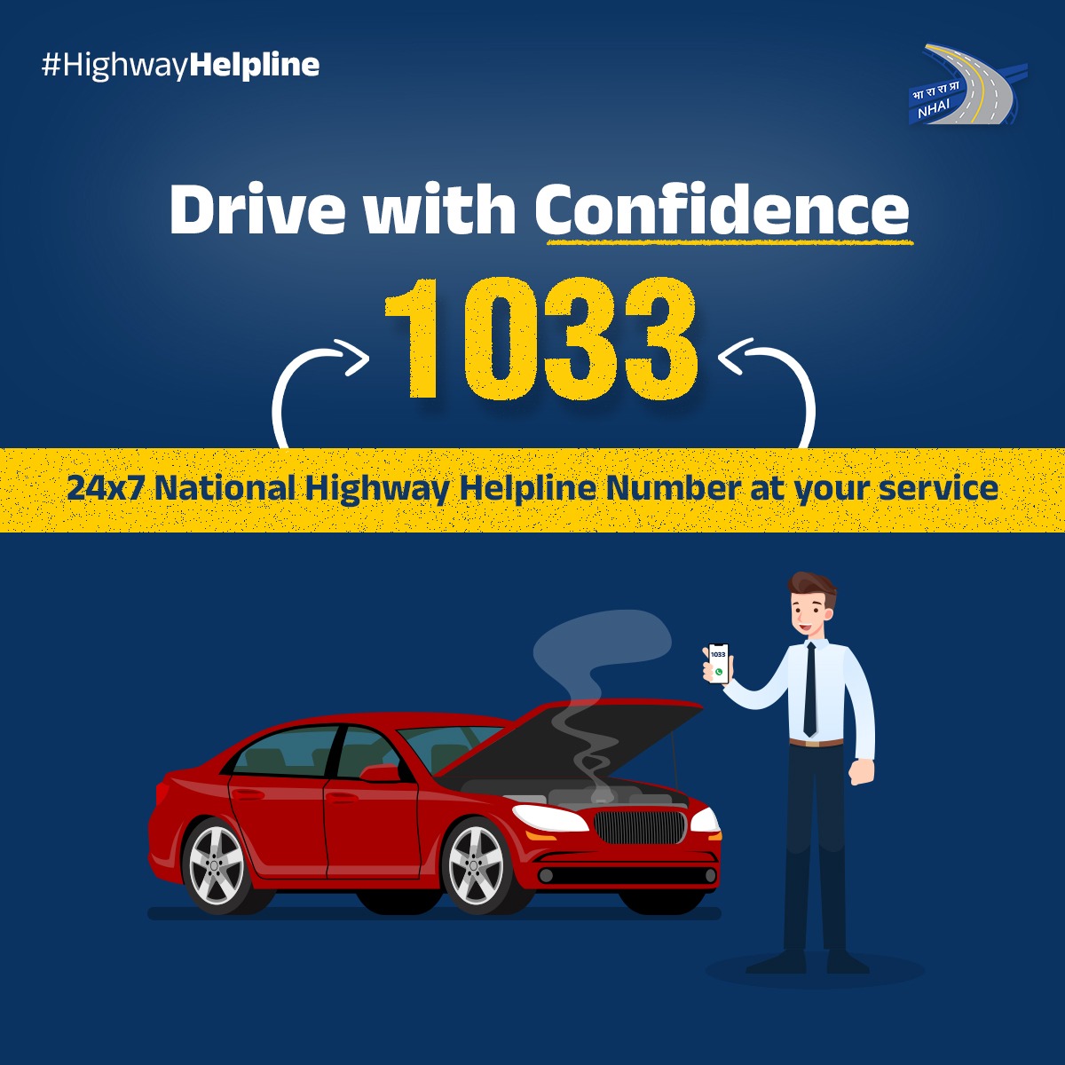📢 Attention National Highway users!

In case of emergency/non-emergency situations on #NHAI's tolled stretches, remember to dial 1033 - a round-the-clock helpline dedicated to assisting highway users. 

#HighwayHelpline #BuildingANation