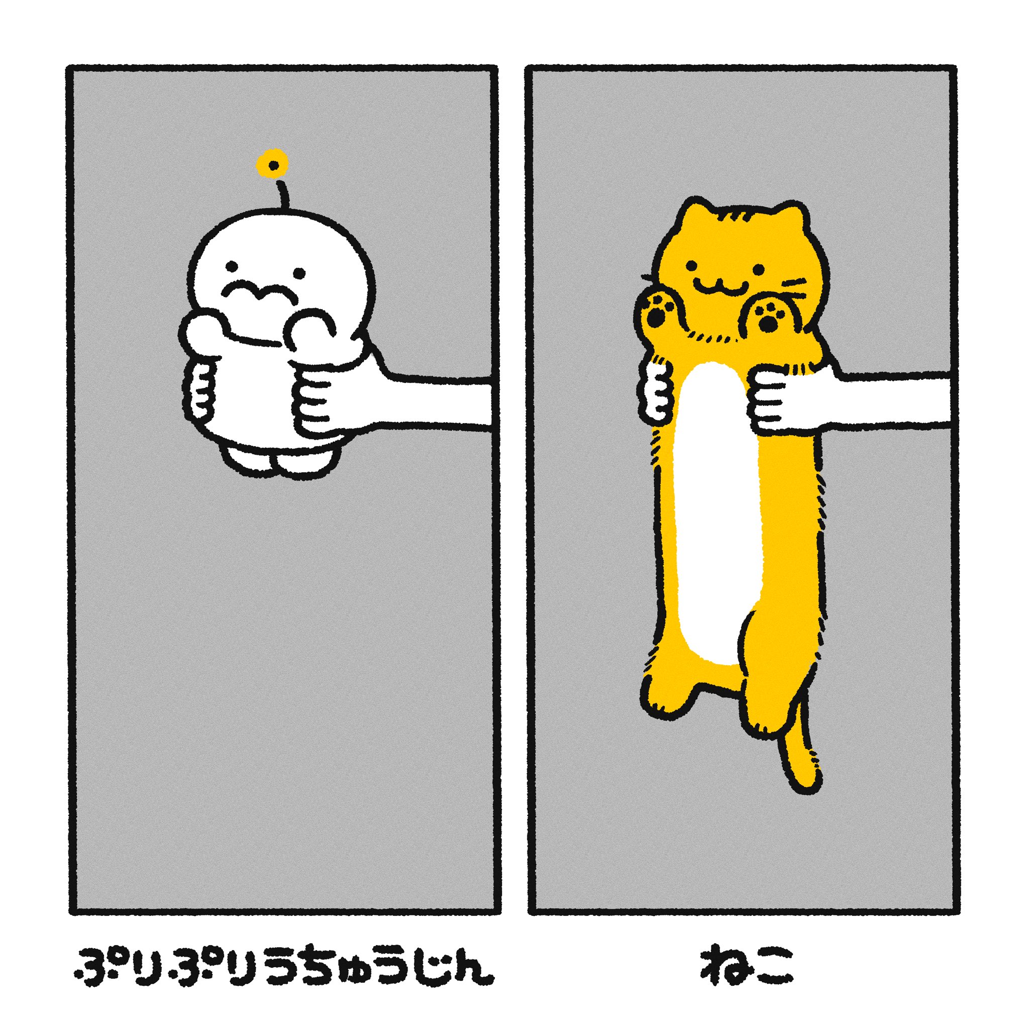 ぷりぷりうちゅうじん 原画 ぷりぷりうちゅうじん 原画 🦢おしらせ🦢 POPBOX BRANCH
