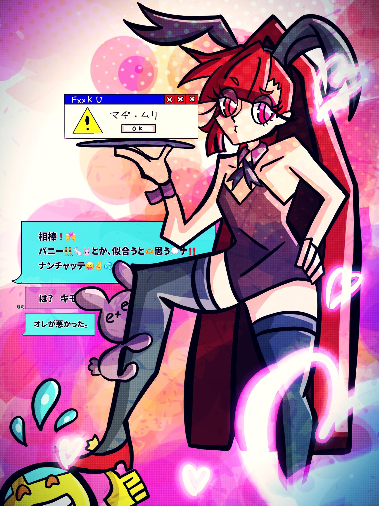 餅月 まる、 on X: 