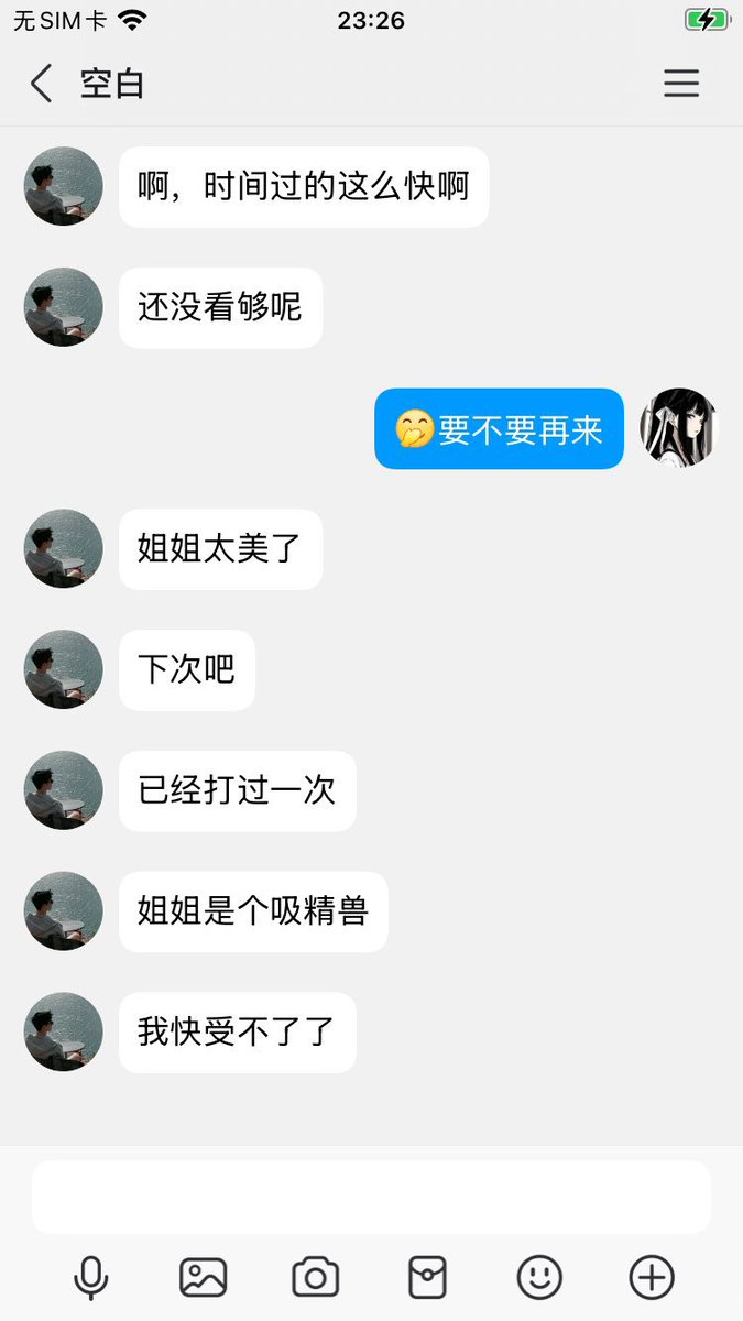 一对一视频反馈，一对一视频直接主页加qq