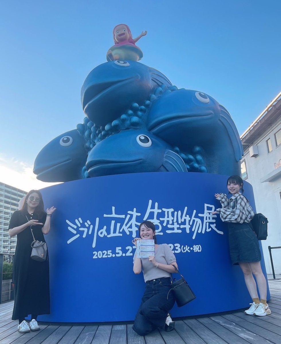 anon_4awase's tweet photo. いつものジブリメンツで立体造形物展✌🏻✨️

毎回大興奮だけど、今回特に好きだったなー😩🫶🏻
大興奮すぎて脈が早くなってたww

ダンサーのポーズwwwwwwwwwwwww https://t.co/SH1WeIY4Wu