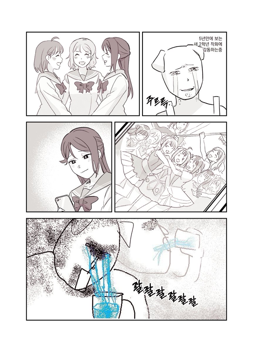 10
피날레 未体験HORIZON은 영원히 잊지 못할 풍경이야 