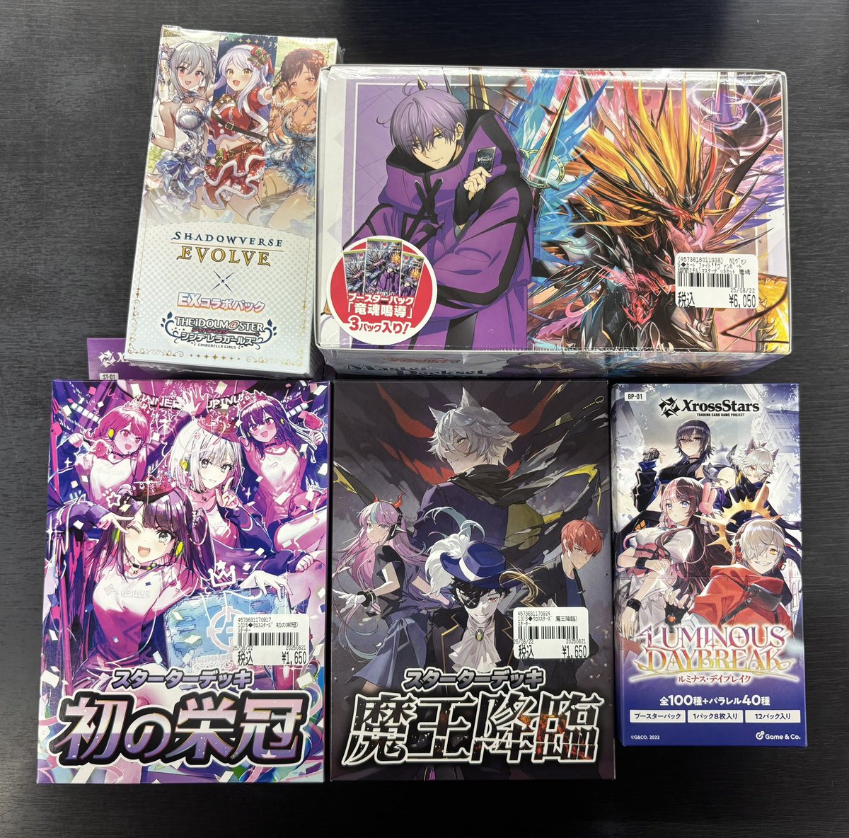 明日8/8（金）発売のトレカ新商品です 🆕#クロススターズ パック