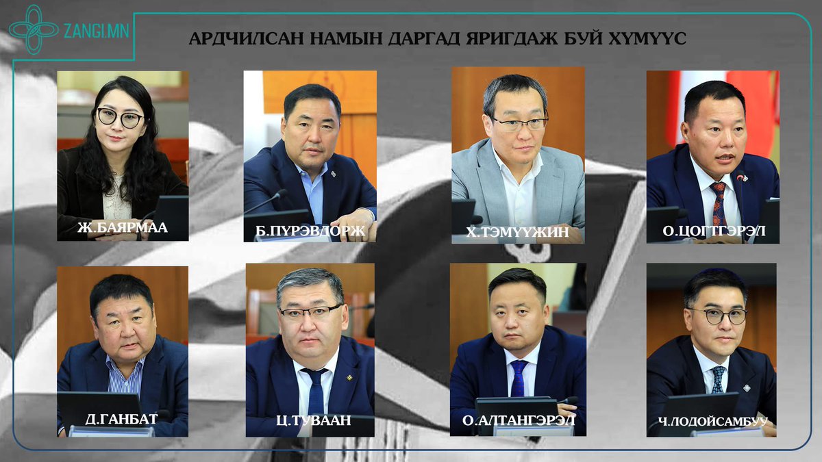 За бараг л Цогтгэрэл тодорхой биз дээ үгүймүү🤭😂