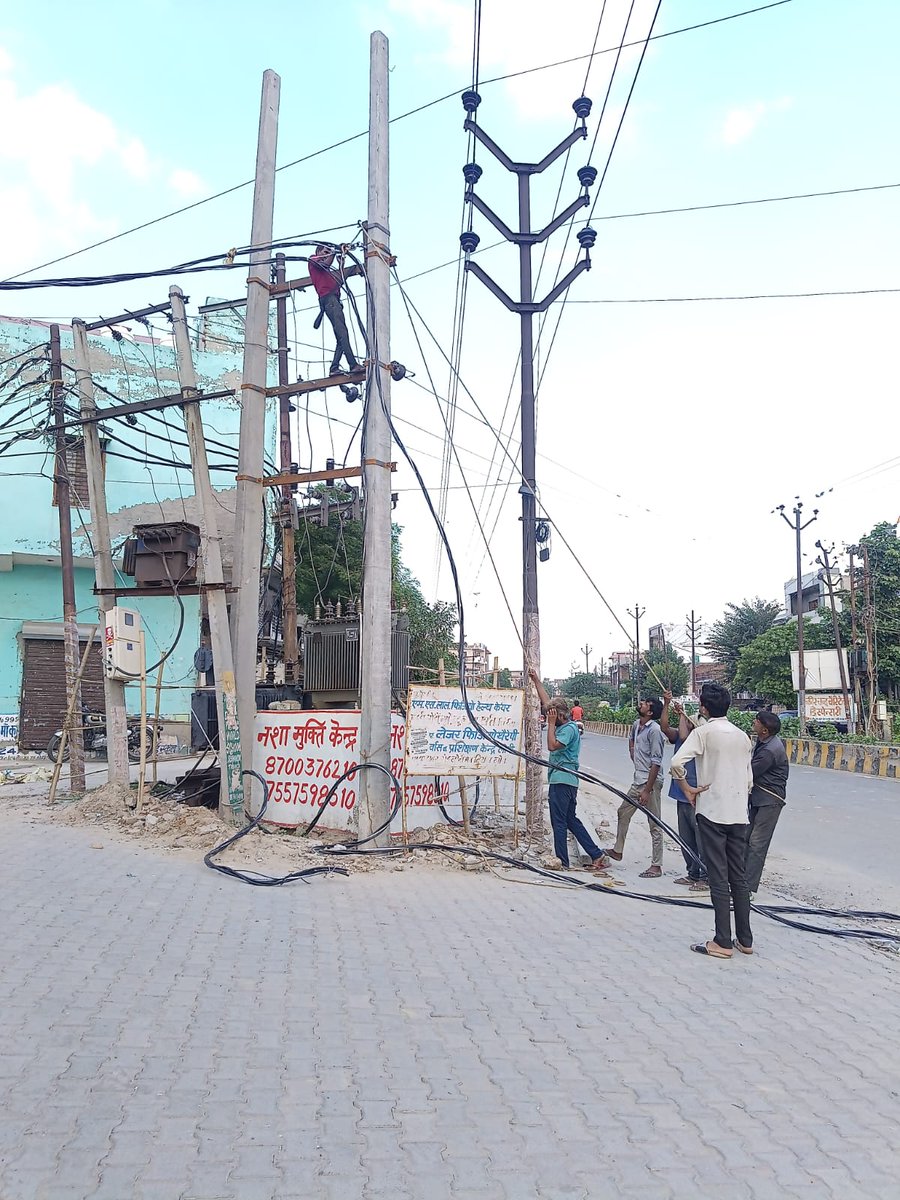 PVVNL Ghaziabad tweet media