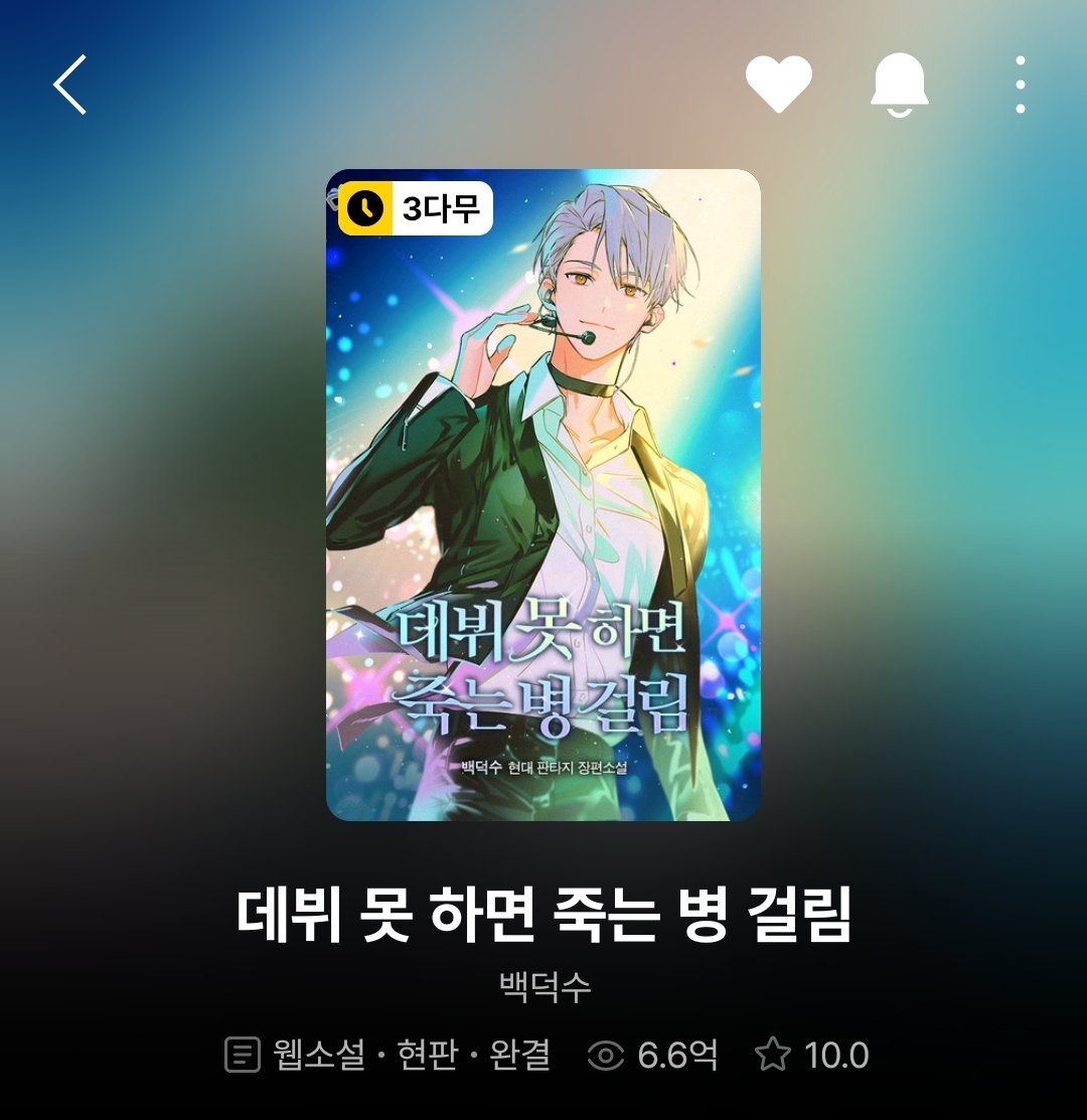 jjong05_2's tweet photo. 쓸디 투디 다 영업함
박성호 데못죽 괴담출근 다 해주세요
셋 다 아주 기깔남 제발 후회 안 함
그리고 다들 대학 합격하세요🍀
땡큐 https://t.co/DPqZos3oDA