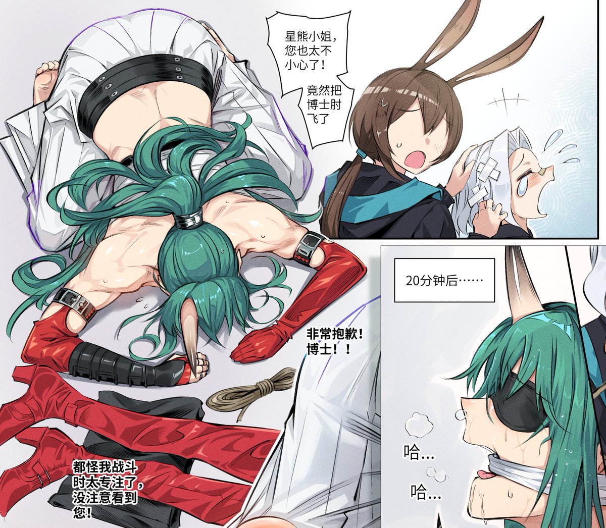hzxtteeff321's tweet photo. 【明日方舟同人】《罗德岛裸足计划》道歉的星熊
“星熊小姐真是太过分了，你怎么能把博士肘飞呀？”
“都怪我战斗的时候太投入了！为了让我记住以后绝不再犯，我愿意接受���切形式的惩罚！”
博士看着土下座的星熊面前放着的一捆绳子，
“真的什么惩罚都可以吗？”

fanbox
https://t.co/FkYpjk1OG6 https://t.co/VYQa1095OF