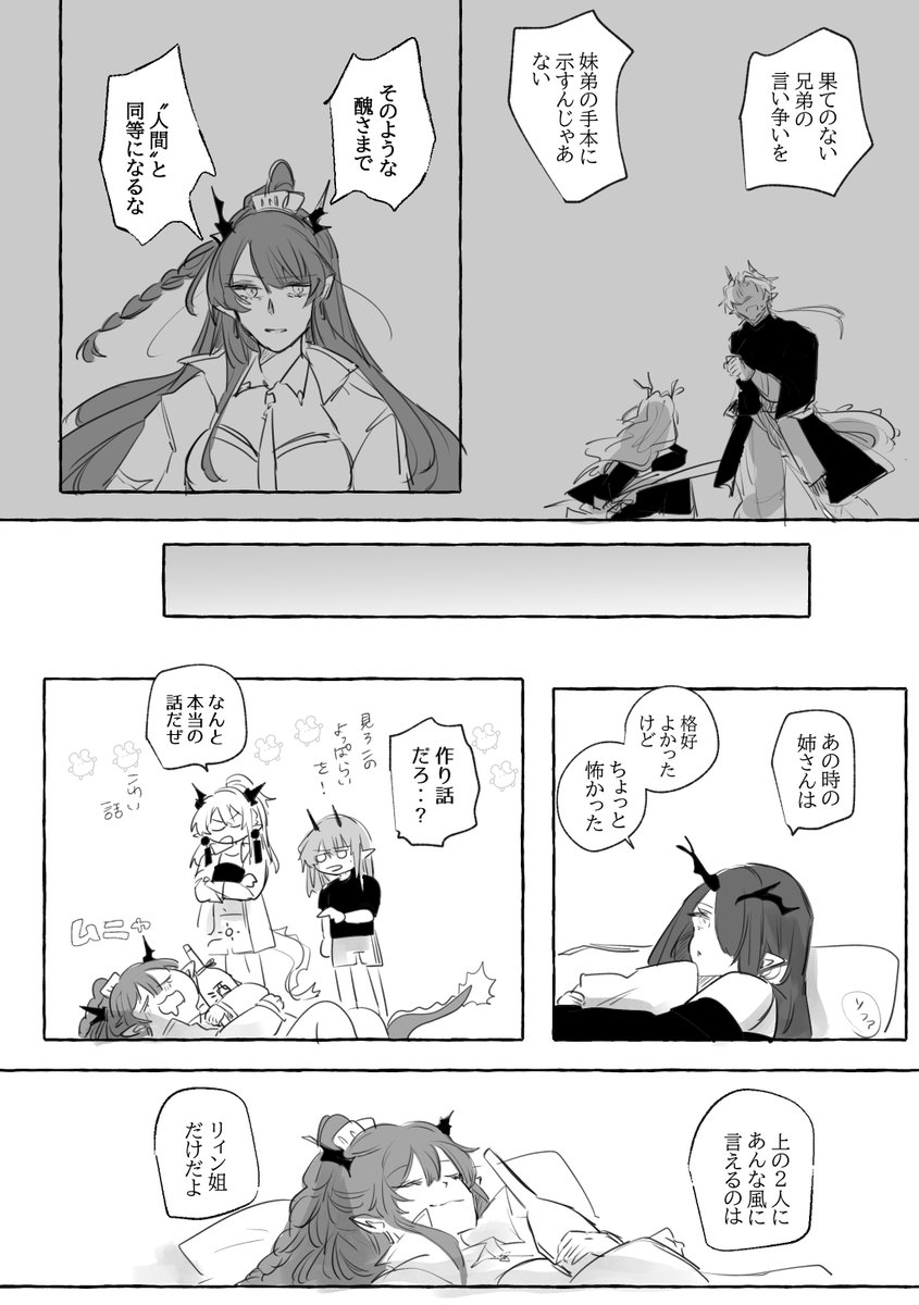 vacation_ete's tweet photo. 長女とは

リィン
シー https://t.co/MeRPZm3drD