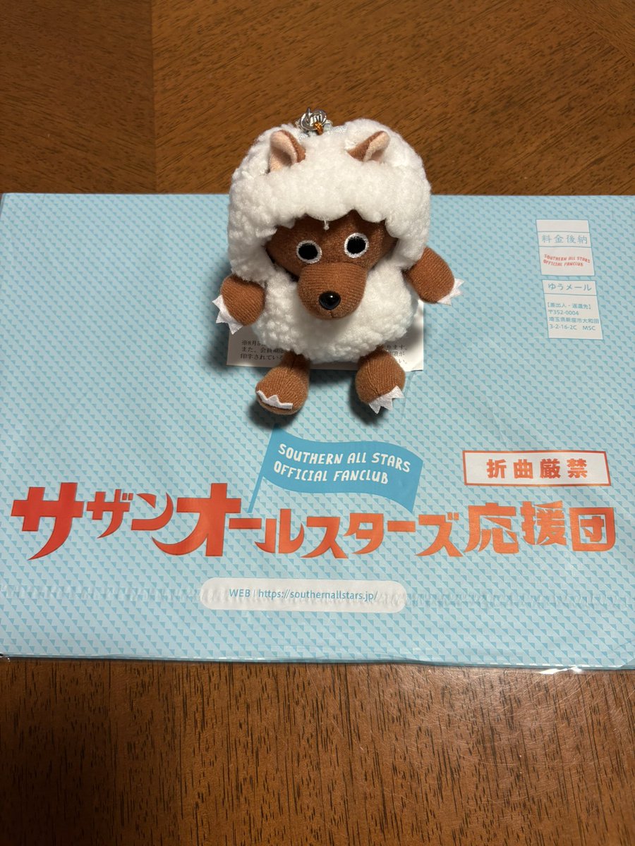 saseisyun's tweet photo. 我が家にも本日配達されました。

＃代通何で隠すか選手権 https://t.co/OBeGt8Rppr