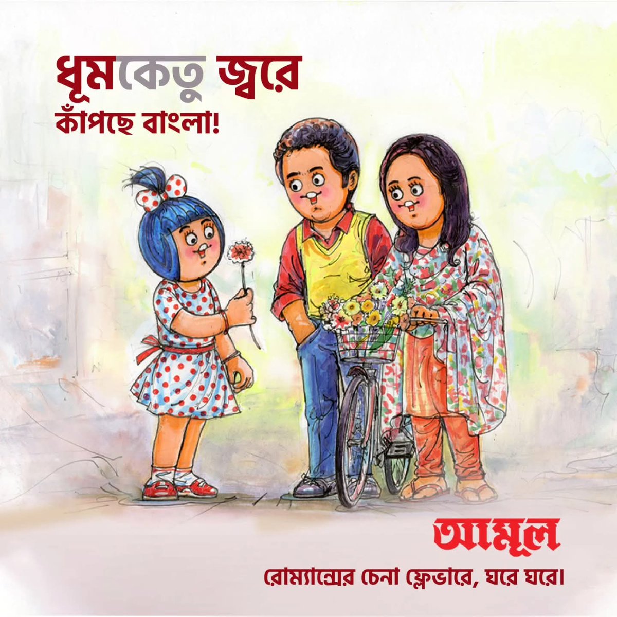Pranabidas's tweet photo. 'ধূমকেতু'-র স্বাদে মজে গোটা বাংলা!
#AmulBangla #Dhumketu
#LoveForFood #LoveForCinema https://t.co/2UEOy2E7l1