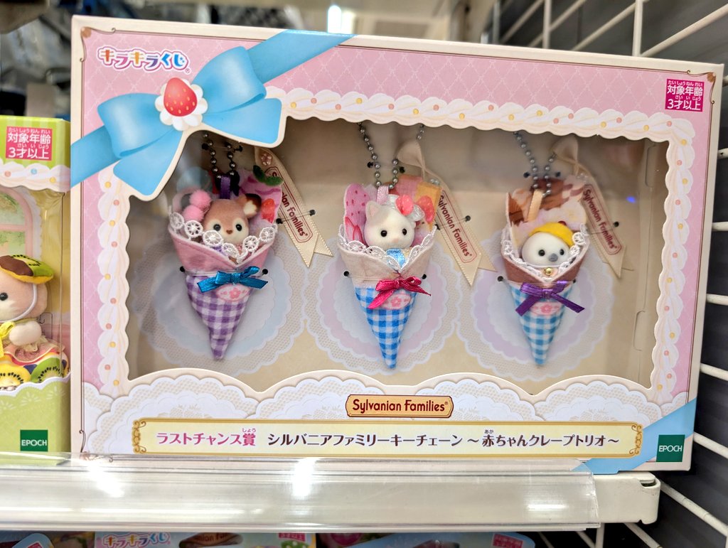 bambi_bania's tweet image. ラストワン、絶対無理だから記念に写真だけ撮っておいた📸
実物めちゃかわ♡♡♡