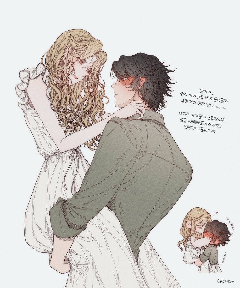 트친분이 보고싶다하신 탐기자입니다,,😳
#nortalice