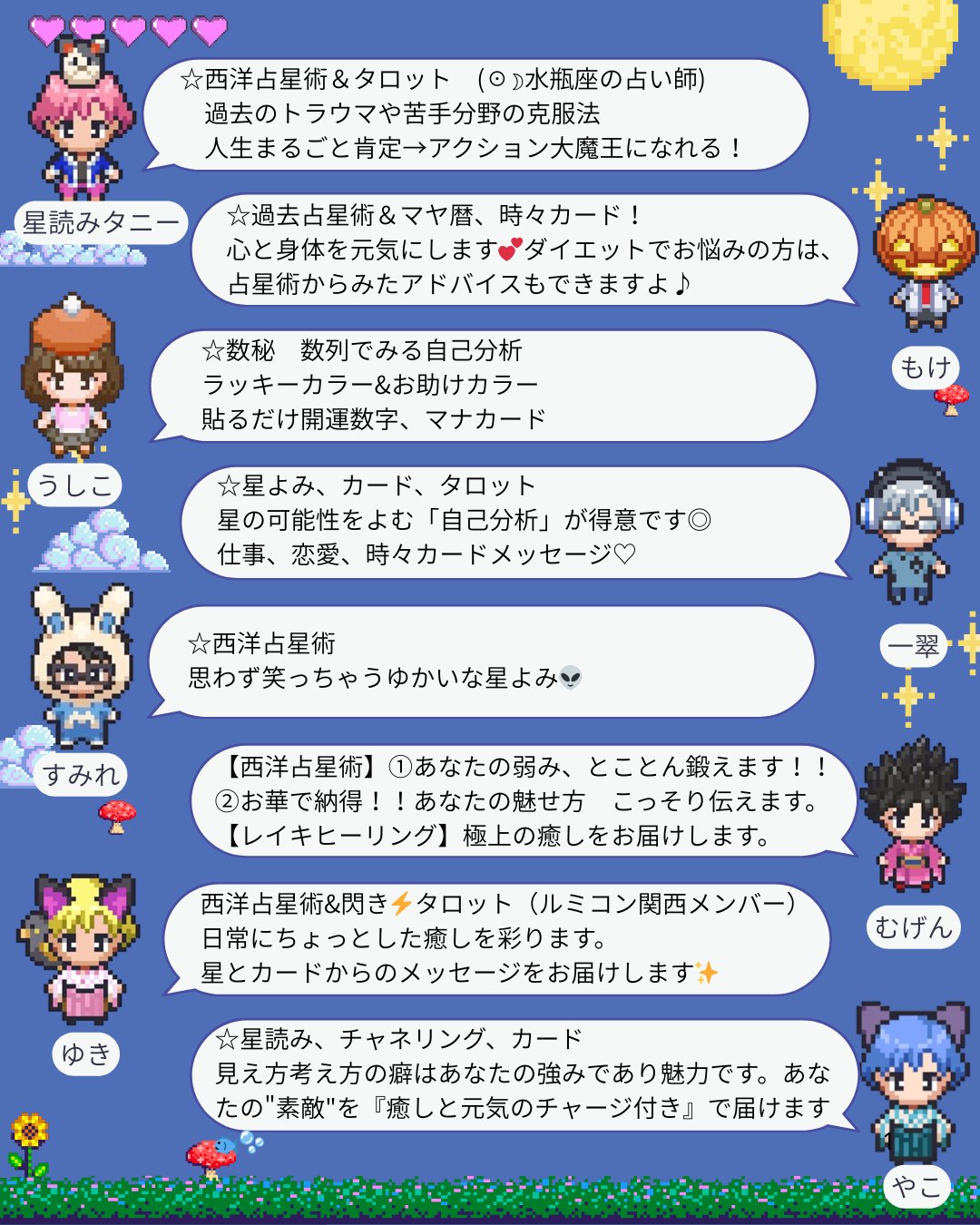 ♡AIページ♡超魔法セッションご予約♡電話占い♡ヒーリング♡大好評♡予約制 🍑🖤