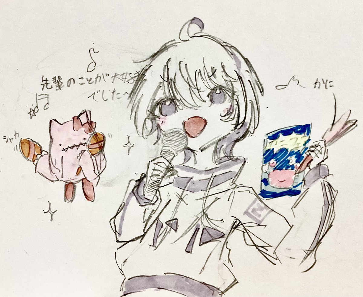 canal様 確認用♪ ♬ ヾ(´︶`♡)ノ ♬ ♪