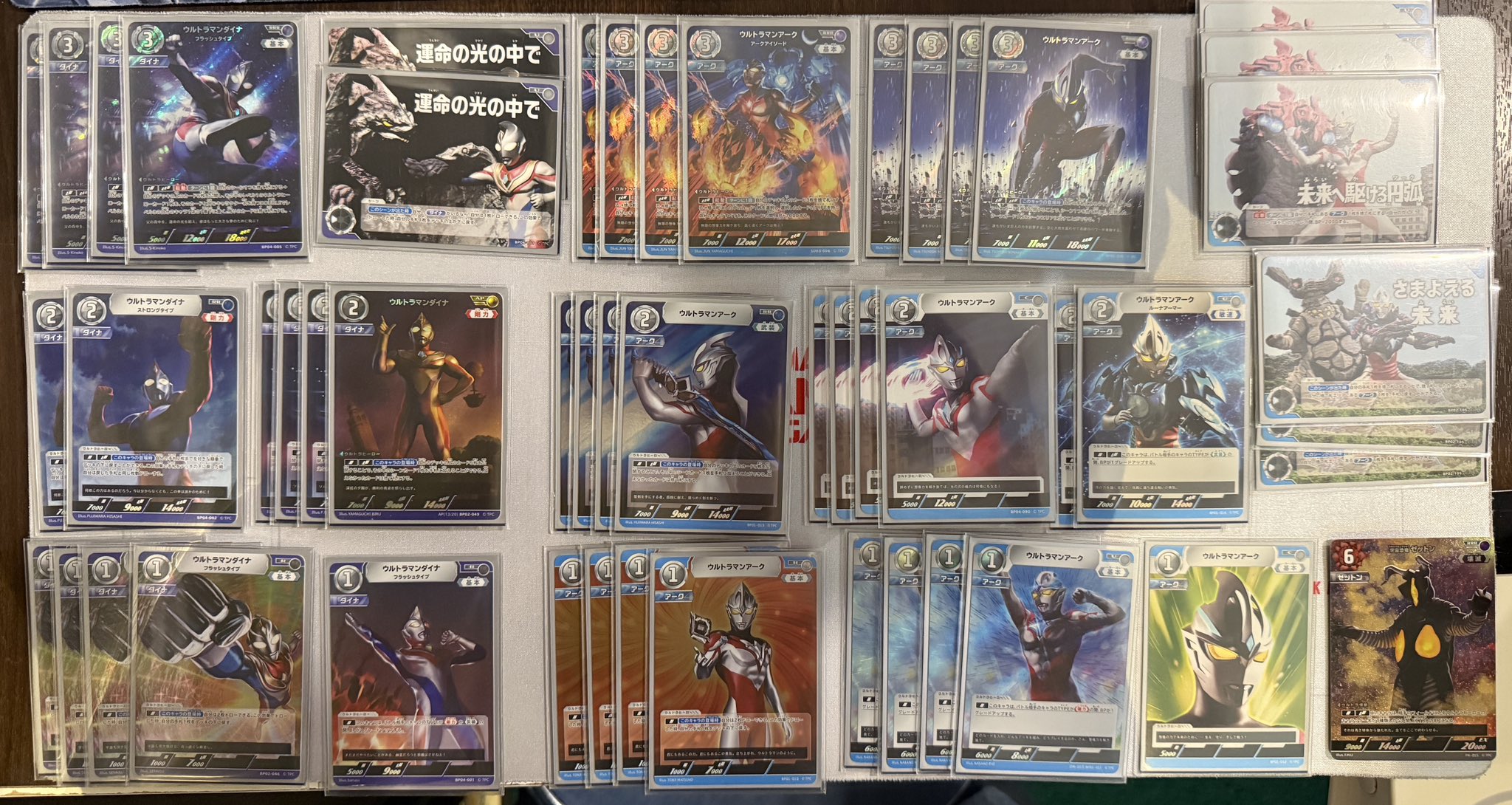ウルトラマンカードゲーム 優勝デッキ アークギンガ 最新情報】アーク3種類を公開！デッキを回す重要なカードを