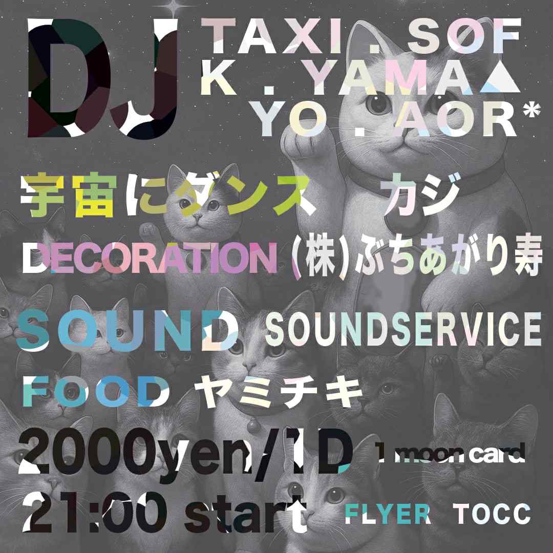 ___taxi___'s tweet photo. この日のTAXI DRIVERSは🚕💨

Ichi Kobayashi -DJ-
Ps -LIVE-
Kevin Miyagi -DJ-
カジ -宇宙にダンス- https://t.co/innZT76BoR