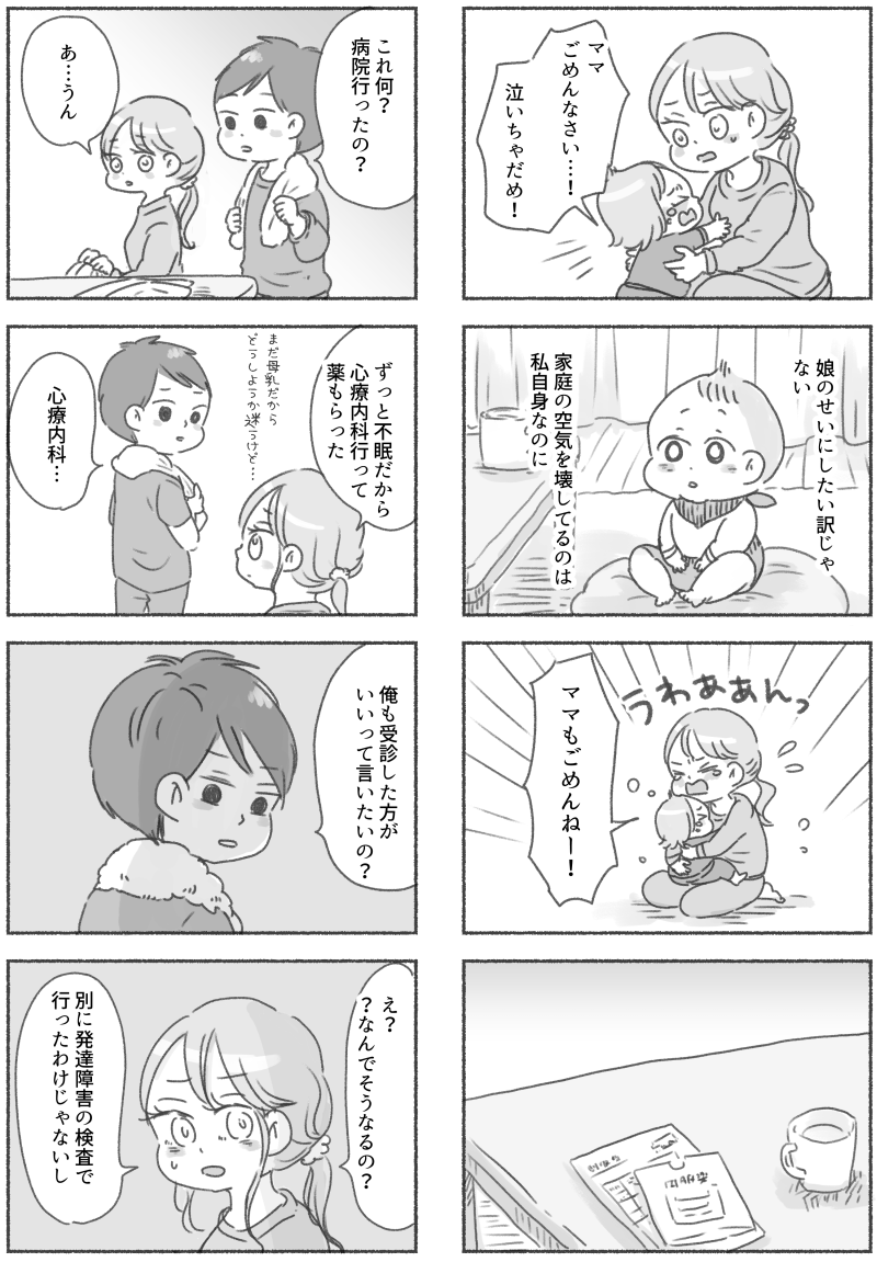 (2/3) 