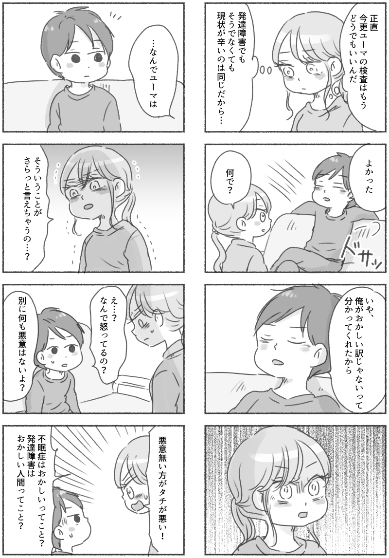 (2/3) 