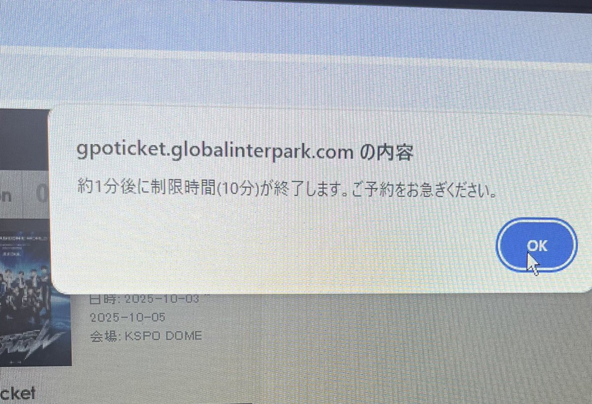 st_cc33y's tweet photo. ゼベワン チケッティング
時間は数えられるのに選択した日付は認識できないインターパークまじでやばいやろ https://t.co/GROuVKdjxd
