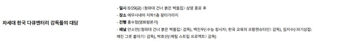 메릴🌈스트립 정보봇 한국본부 tweet media