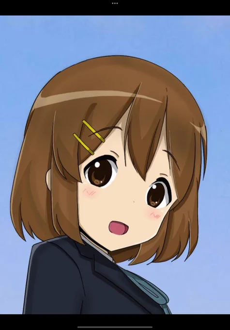 でしょ