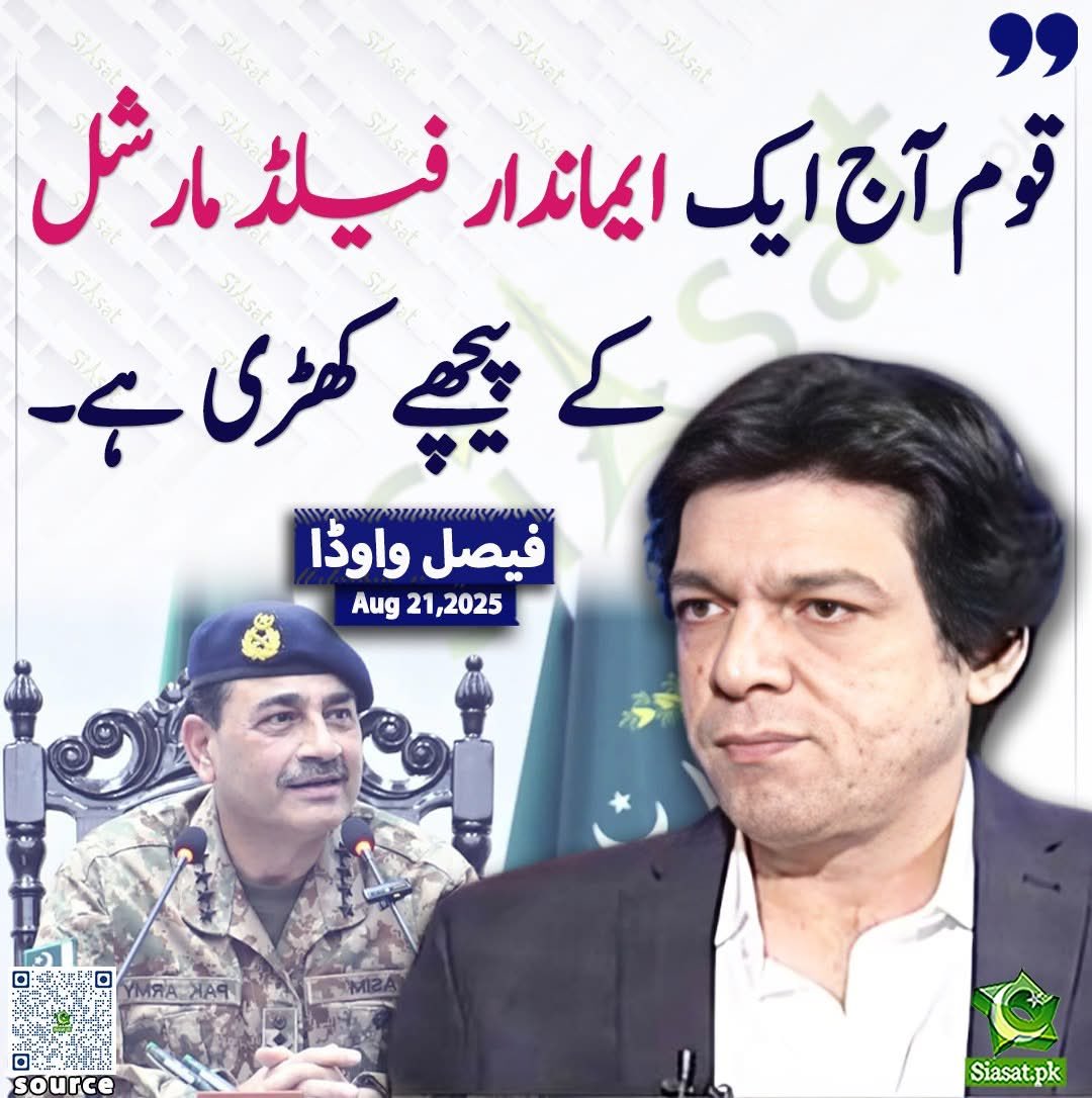 اس قوم میں سے مجھے نکال دیں کم از کم۔۔۔