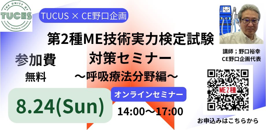 TUCES-タクス- tweet media