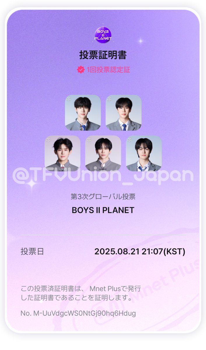 BOYS PLANET メッセージカード イドンゴン BOYS PLANET メッセージカード イドンゴン The collective