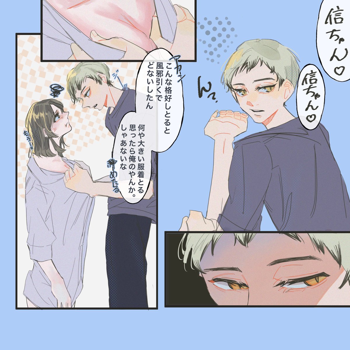 #819プラス  #HQプラス 
ｷﾀ ｵﾄﾅ
⚠︎微肌色、夢主顔あり
理性つよつよｷﾀさんだけど
見るもんはちゃんと見る🥰