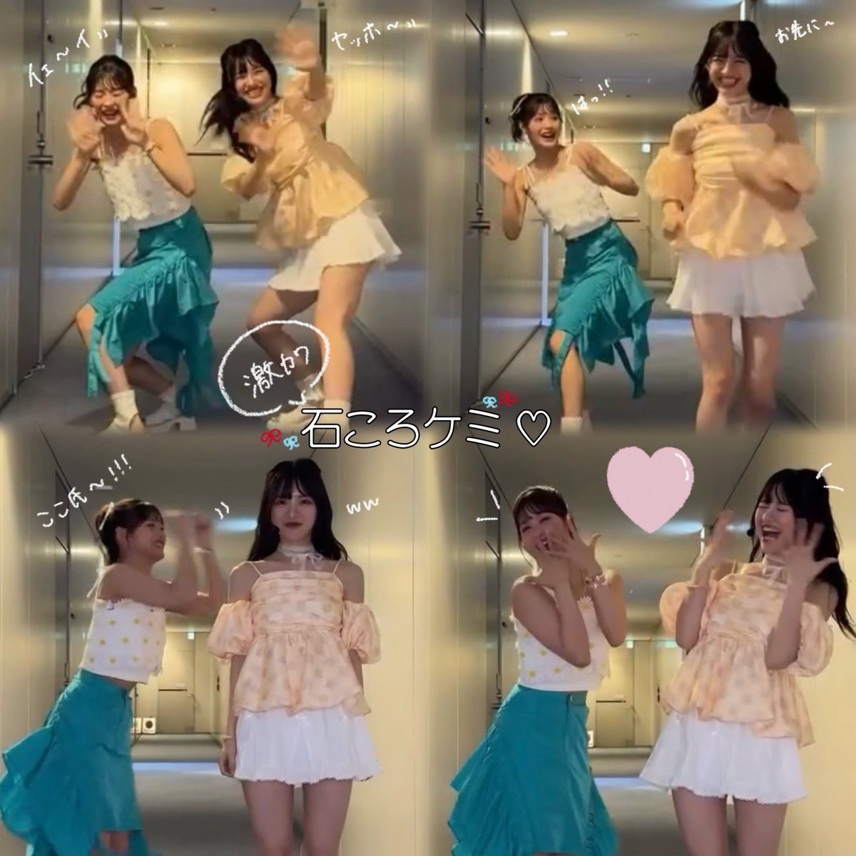 石井蘭 023 35枚 石井蘭 - Search / X