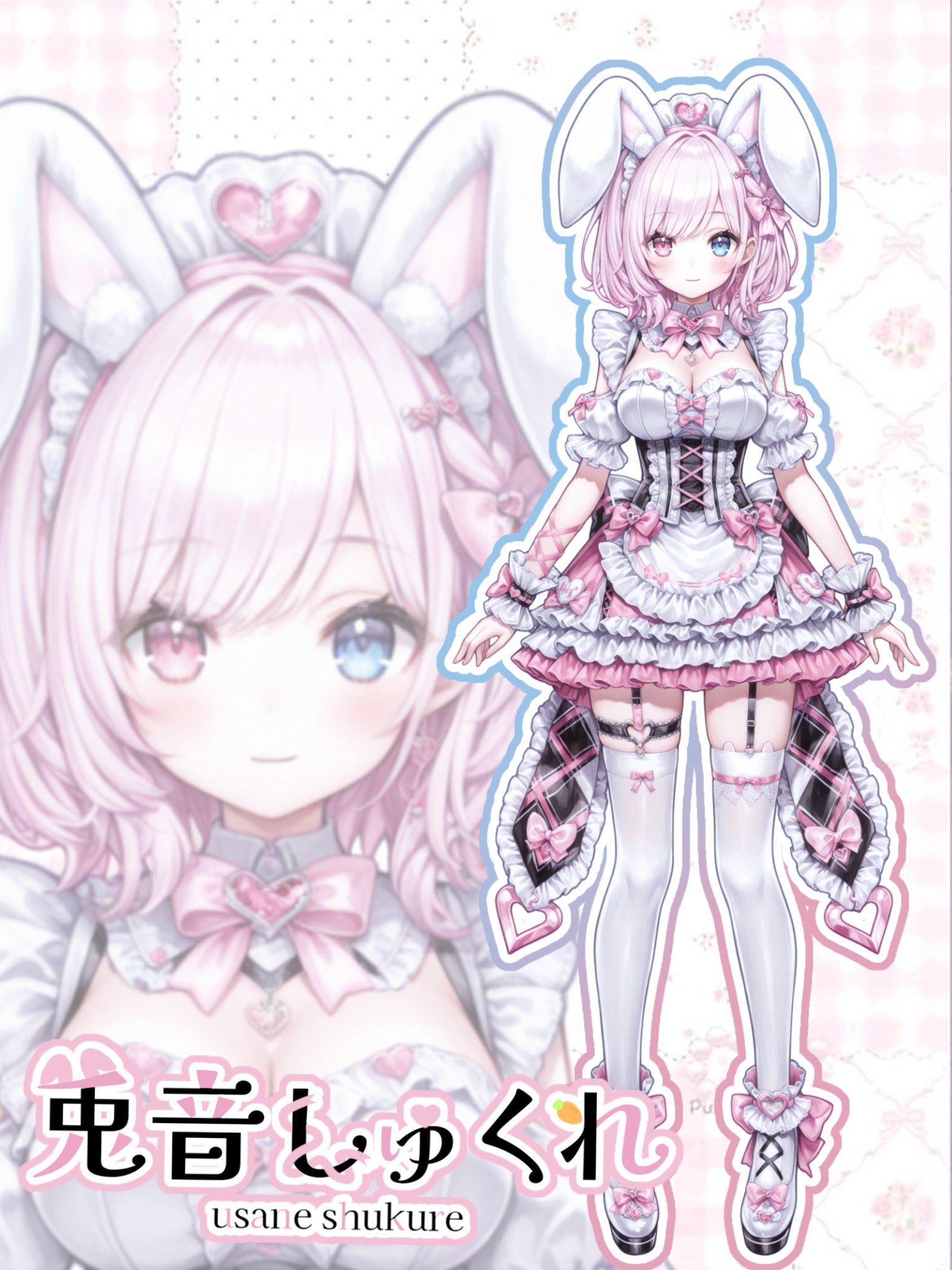兎音しゅくれ@Thx.立ち絵公開チャレンジ on X: 
