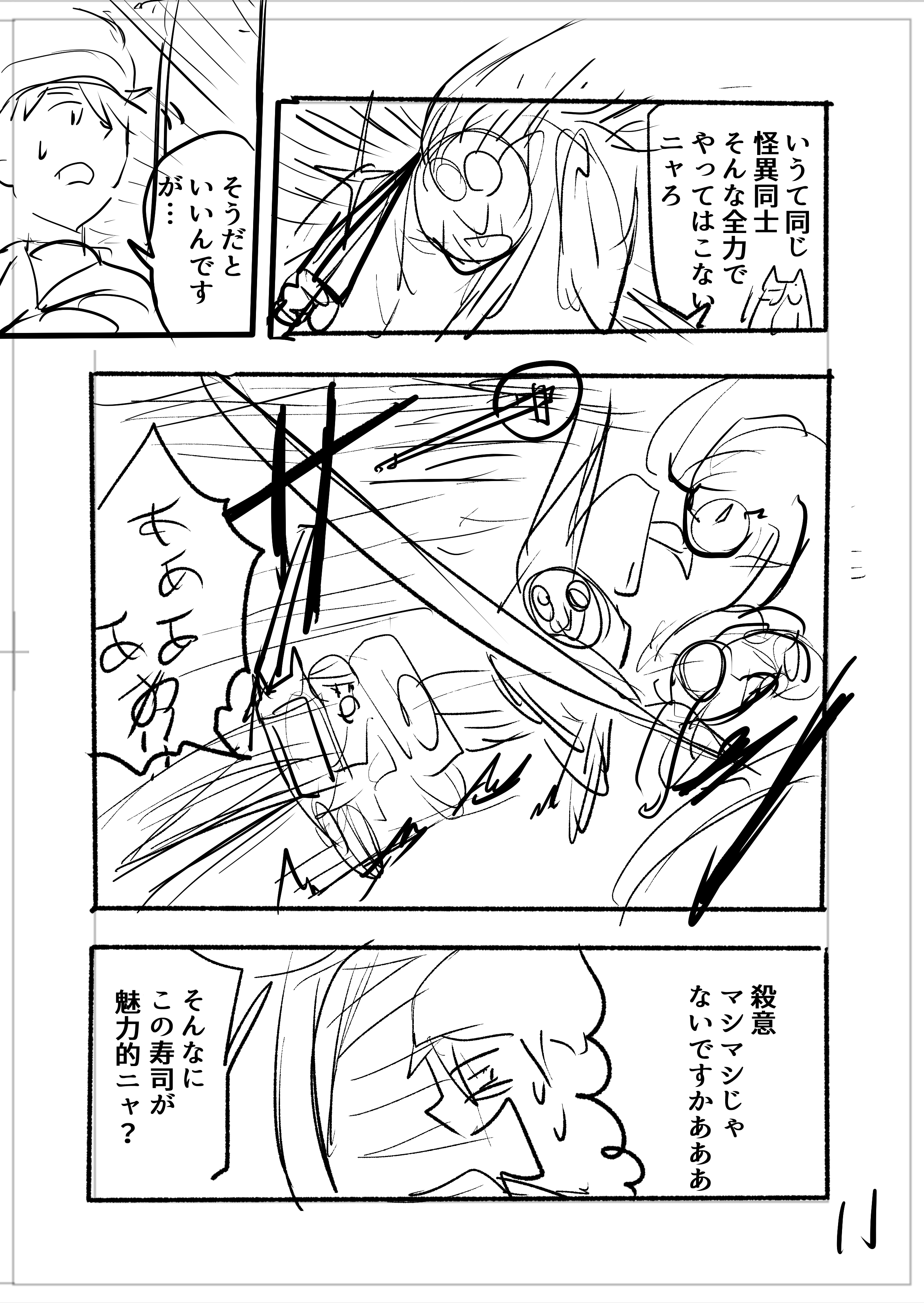 スケスケ助の助 (@sukesuke_burger) / X