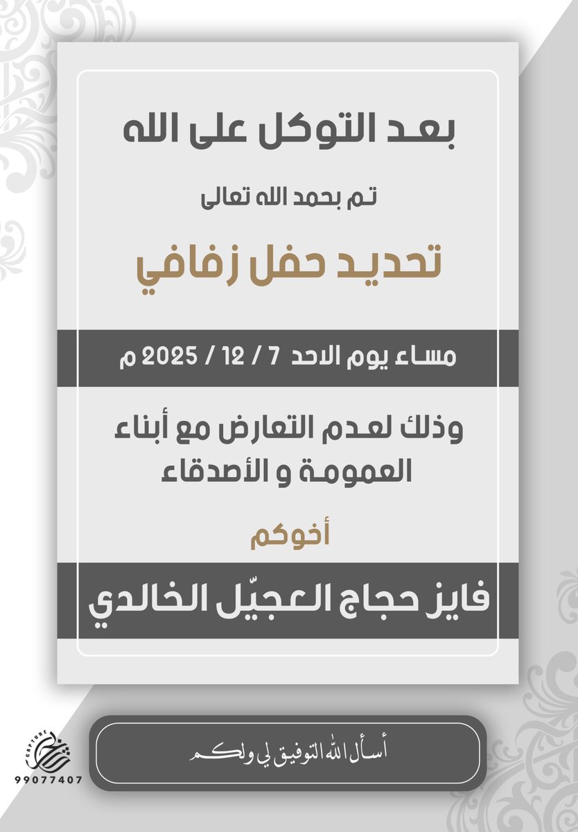 خـالـد tweet media
