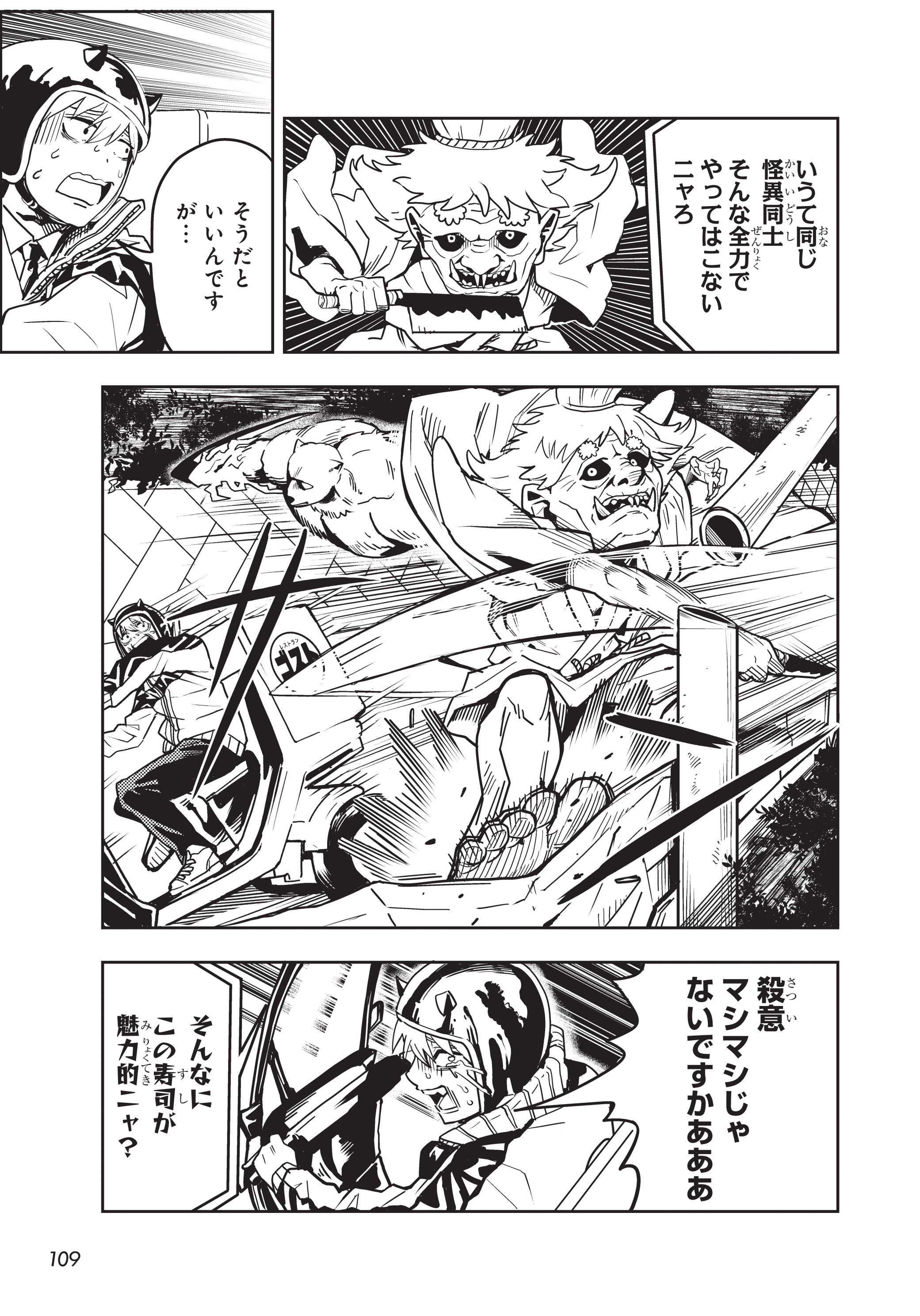 スケスケ助の助 (@sukesuke_burger) / X
