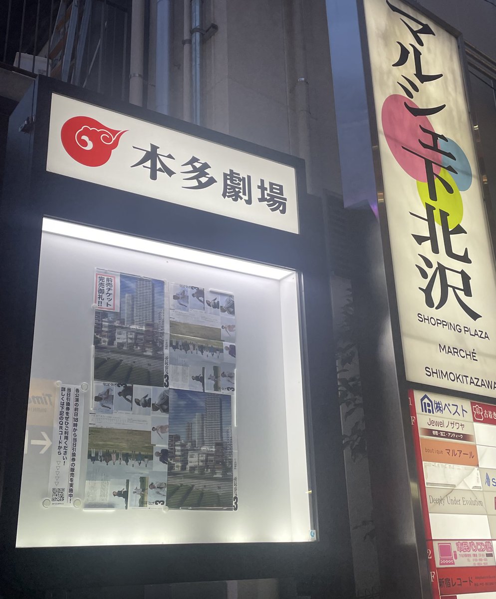 kj_0925's tweet photo. 千秋楽まで無事に走りきれますように��� https://t.co/hKVxMHlVsU