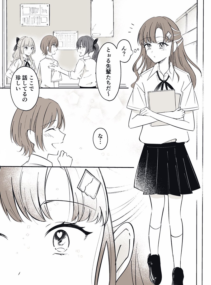 これはしーベリの幻覚その2 