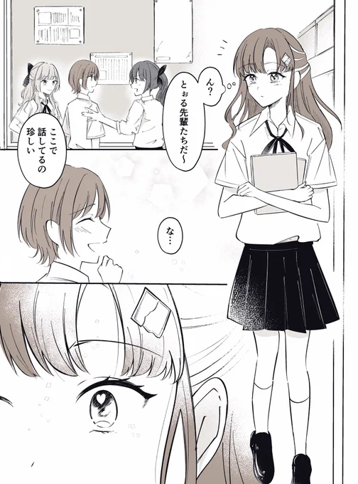 これはしーベリの幻覚その2 