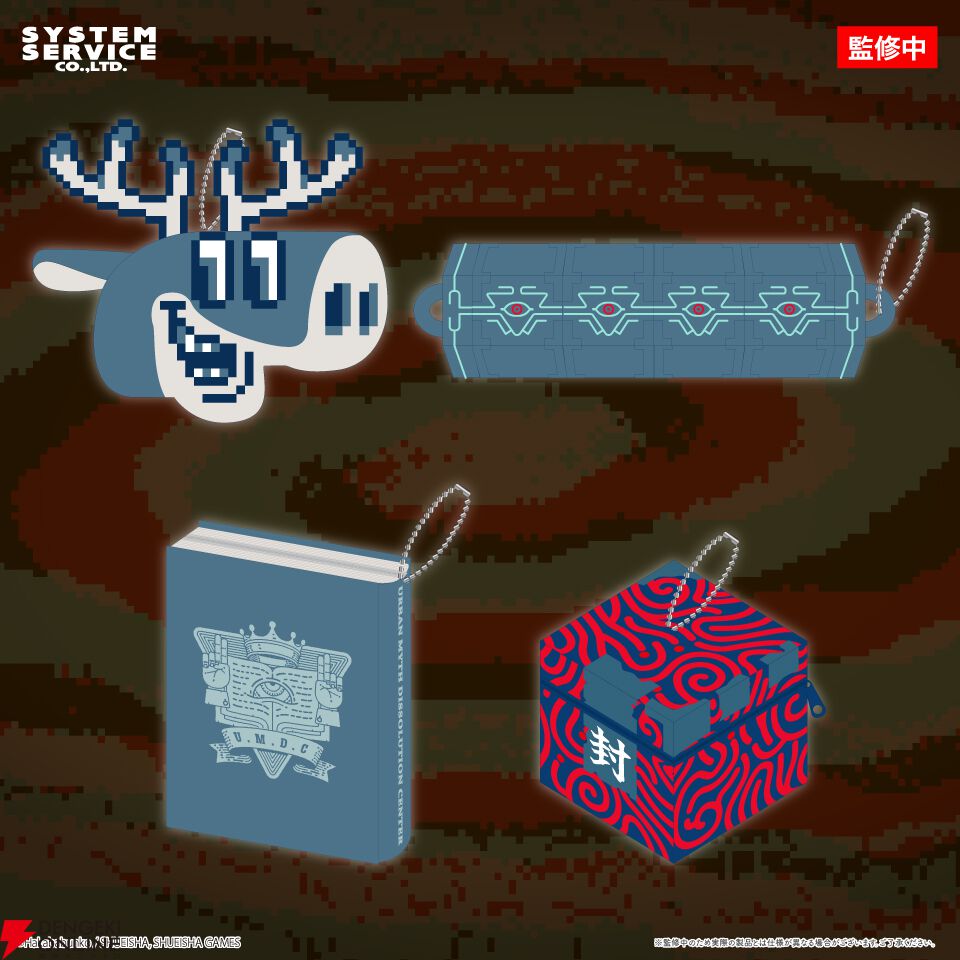 都市伝説解体センター』山田ガスマスクもいる“ちまっとさん ぬいぐるみ