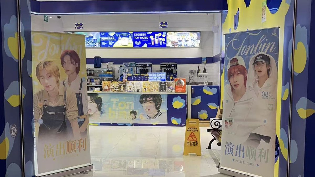 TONBIN_CN tweet media