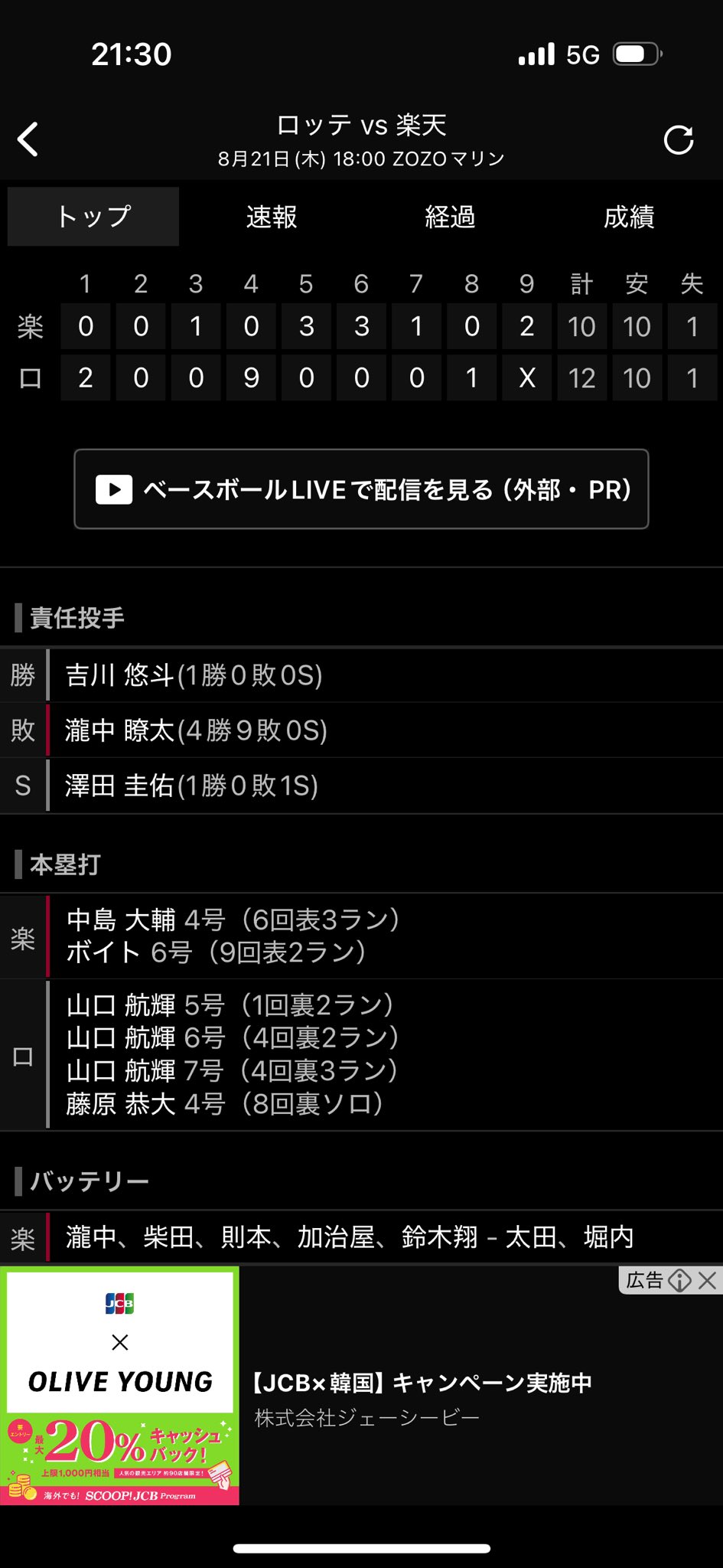 ふと on X: 
