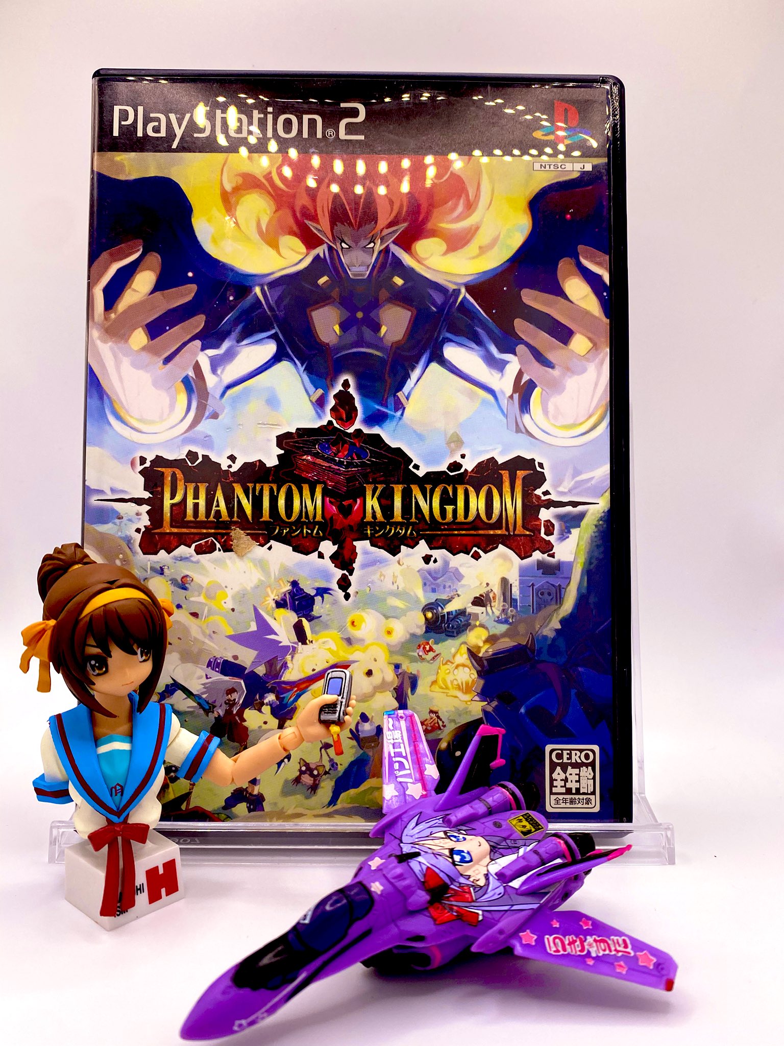 ファントム・キングダム PS2 Amazon.co.jp: ファントム・キングダム 初回限定版 : ゲーム