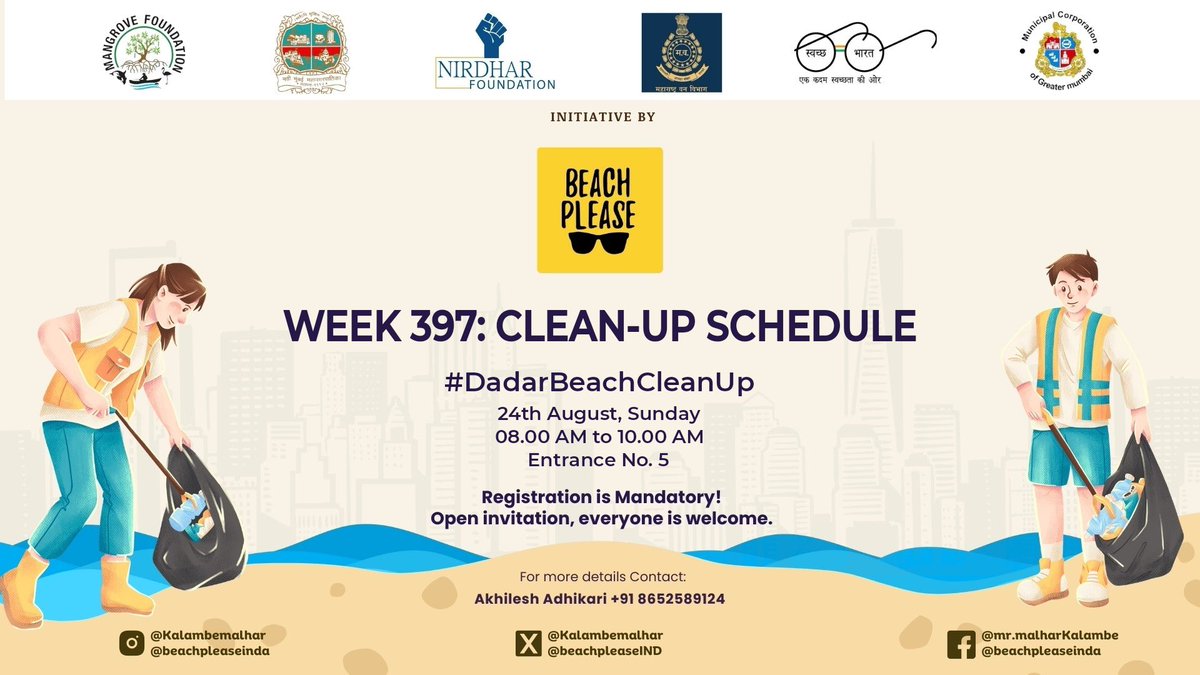 Registration Link: forms.gle/r3TSh3RVLYhfqW…

WEEK 397:  #DadarBeachCleanUp
24th August, Sun: 8 AM to 10 AM

<a href="/malharkaalambe/">Malhar Kaalambe</a> <a href="/SwachhBharatGov/">Swachh Bharat Urban</a> <a href="/swachhbharat/">Swachh Bharat Mission - Grameen</a> <a href="/mybharatgov/">Mera Yuva Bharat - MY Bharat</a> <a href="/UNinIndia/">United Nations in India</a> <a href="/UNDP_India/">UNDP India</a> <a href="/_NSSIndia/">NSS India</a>
